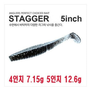 STAGGER 5Iinch 